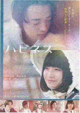 卧龙令 电影 2024