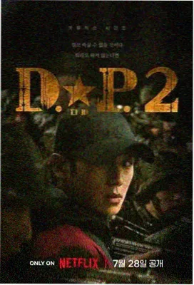 神龙探案 电视剧 2024